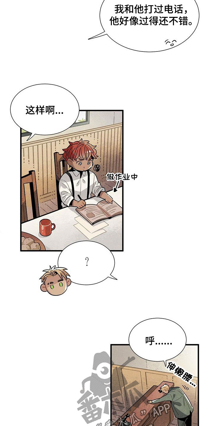 帕鲁疾风隼在哪漫画,第100章：信守诺言1图