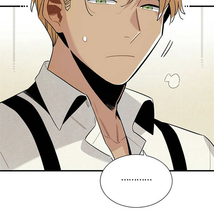 帕利亚旅店漫画,第9章：好说话1图