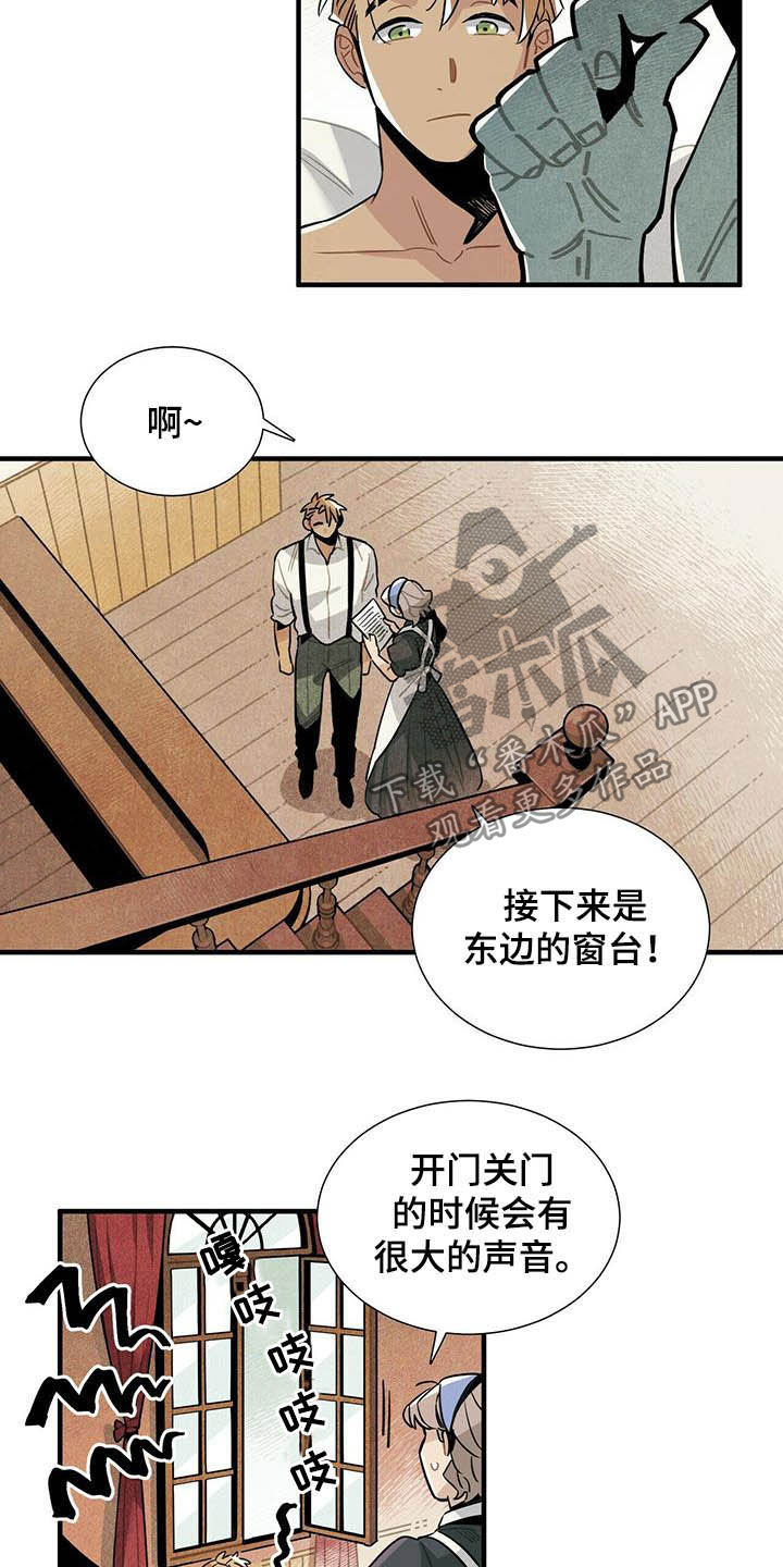 帕鲁疾风隼在哪漫画,第22章：早该放下3图