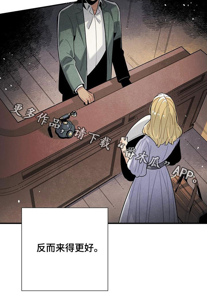 帕鲁贝茨女排漫画,第104章：慕名而来5图