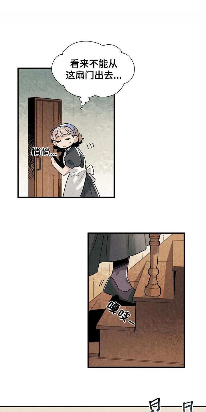 第120章：【番外】跳舞1