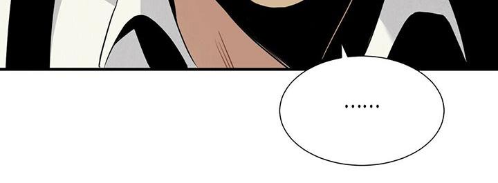 帕鲁农场漫画,第80章：阴谋论3图