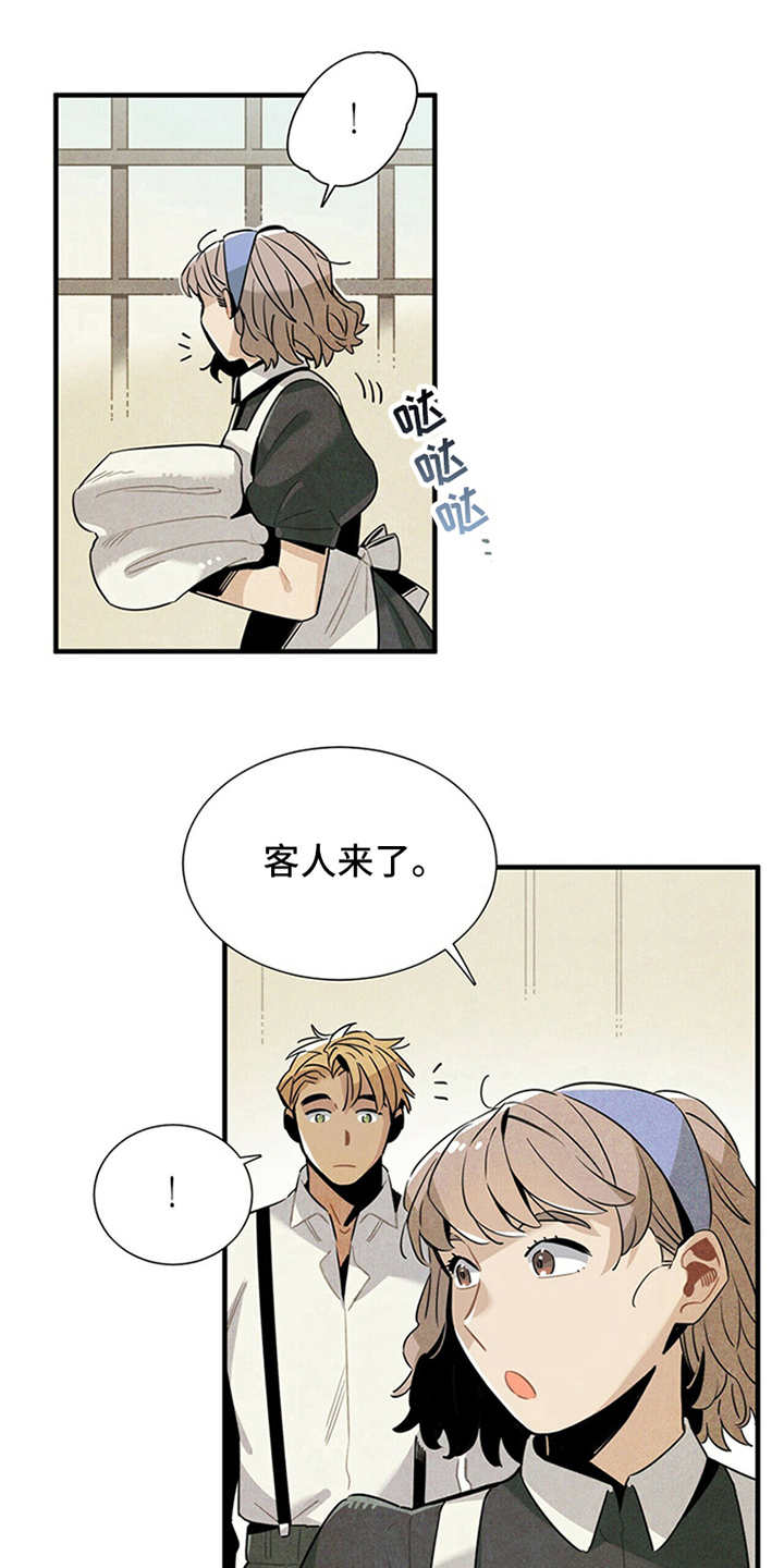 帕鲁斯旅馆漫画,第7章：第一位客人1图