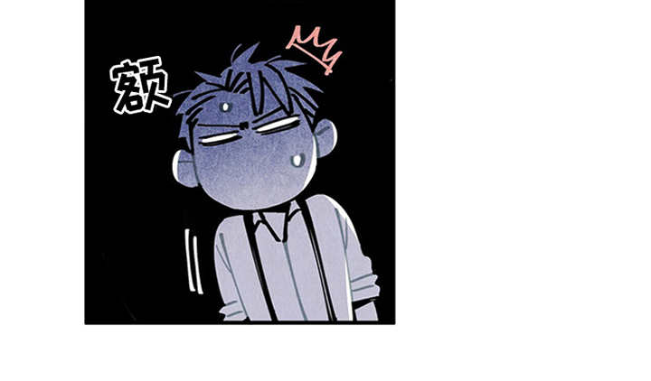 帕鲁斯旅馆漫画,第11章：别馆2图