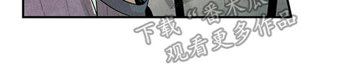 帕鲁斯旅馆漫画,第14章：尴尬3图