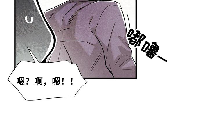 帕鲁农场漫画,第114章：【番外】生日2图