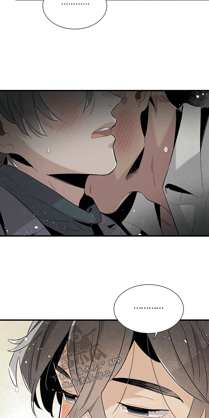 帕鲁奇亚闪光漫画,第67章：巡逻4图