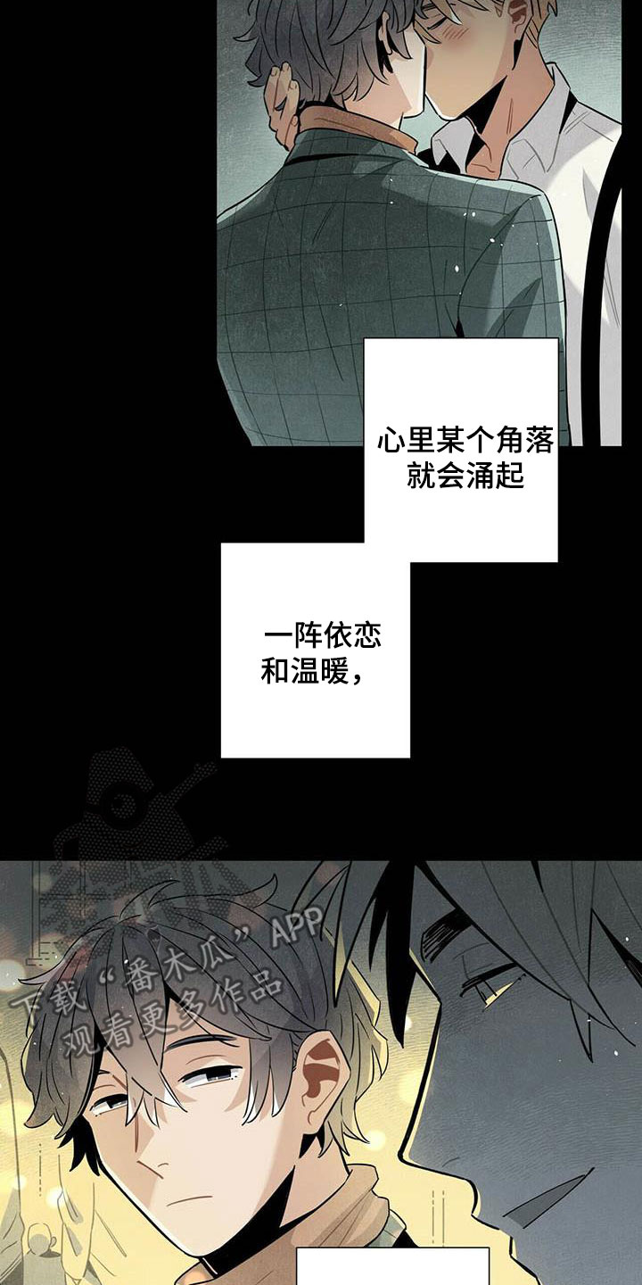 帕鲁贝茨女排漫画,第50章：菜鸟老板3图