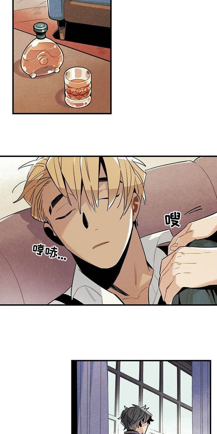 帕鲁疾风隼在哪漫画,第26章：好消息1图