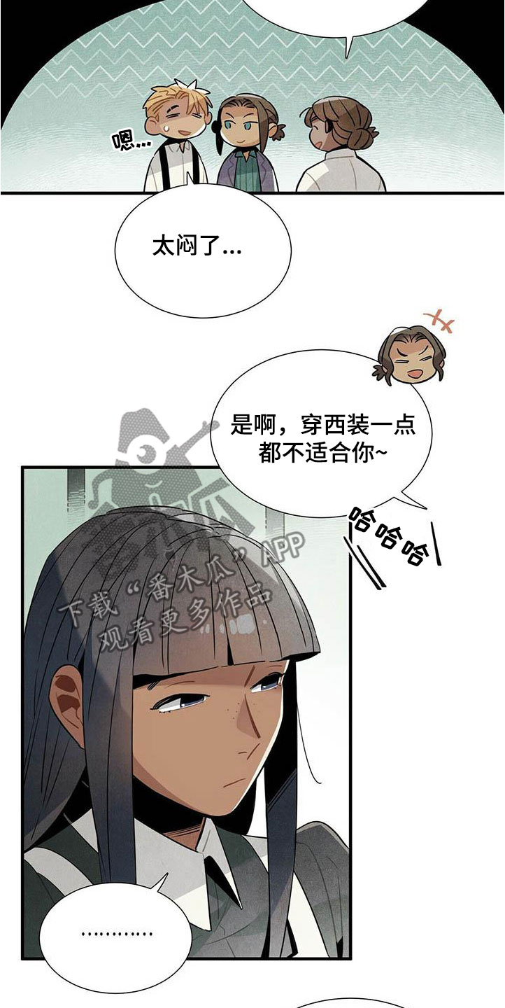 帕鲁奇亚强不强漫画,第52章：言不由心1图