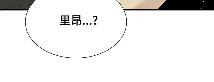 帕鲁斯旅馆漫画,第78章：记者2图