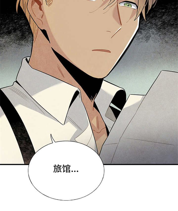 帕鲁贝茨女排漫画,第2章：失业4图