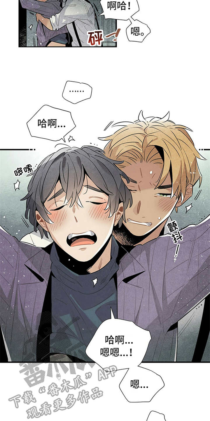 帕鲁疾风隼在哪漫画,第13章：挑衅3图