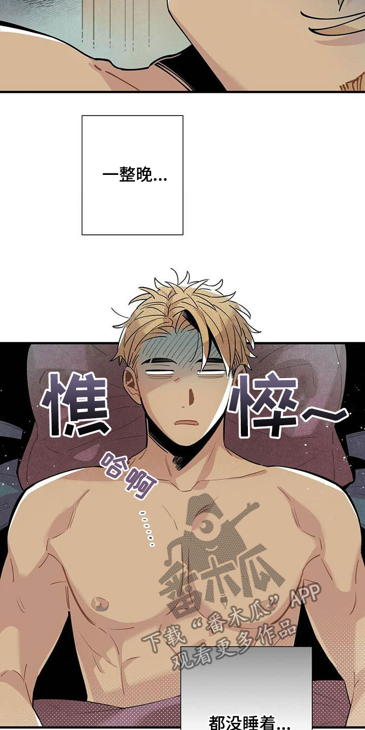 帕鲁农场漫画,第51章：不反感4图