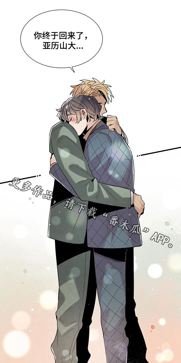 帕鲁疾风隼在哪漫画,第100章：信守诺言4图