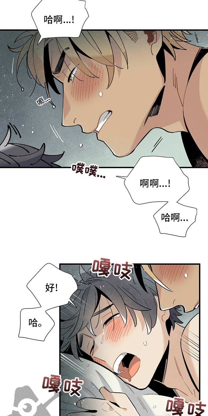 帕鲁奇亚强不强漫画,第30章：我答应你2图
