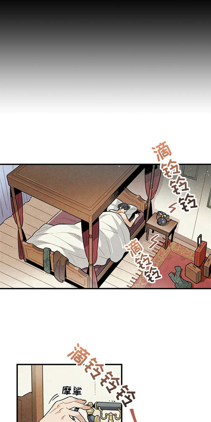 帕鲁农场漫画,第8章：挑剔1图