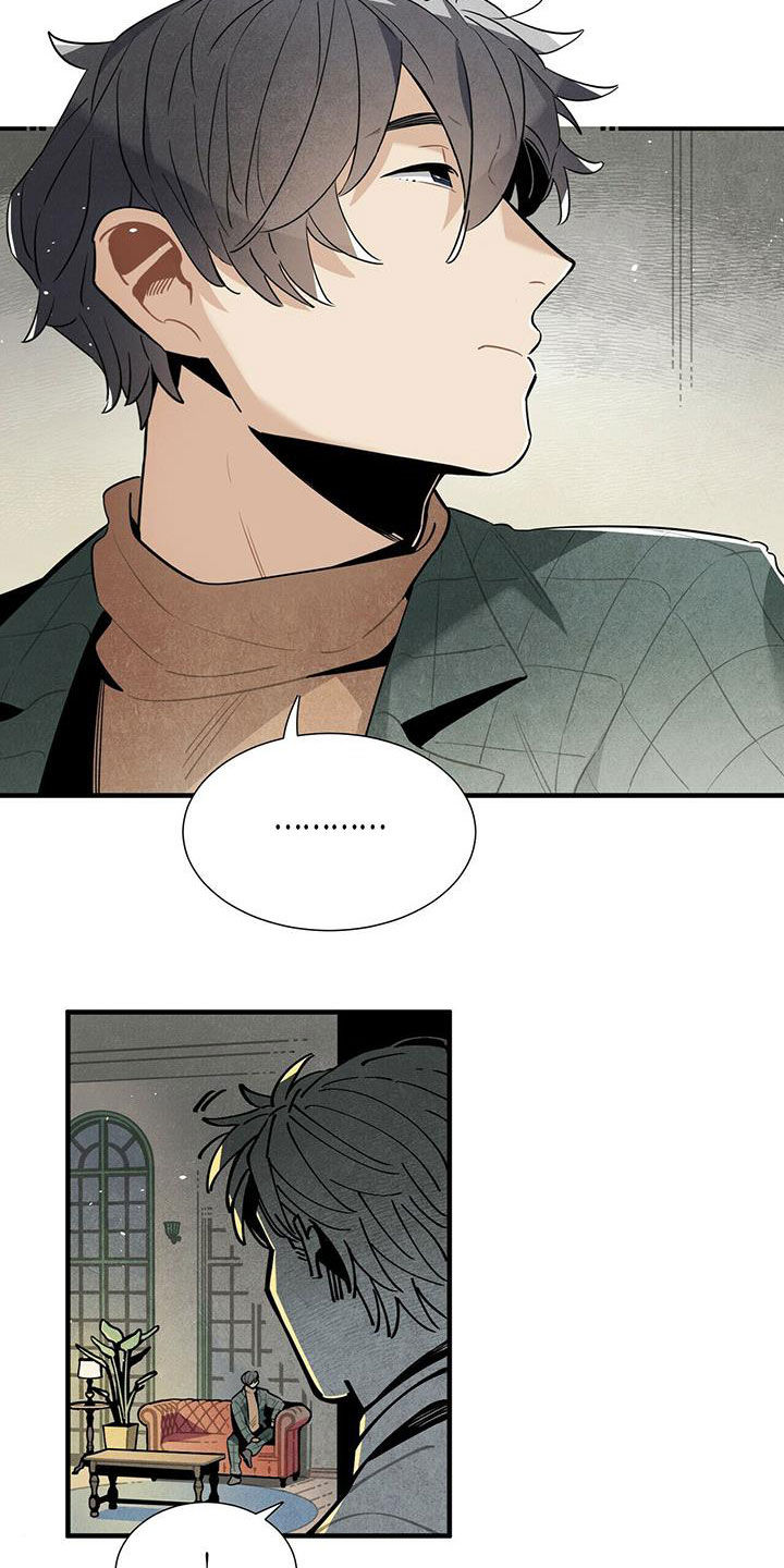 帕鲁疾风隼在哪漫画,第40章：令人尴尬4图