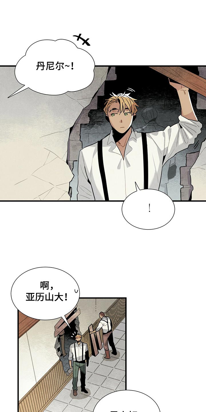 帕鲁农场漫画,第60章：洞口4图