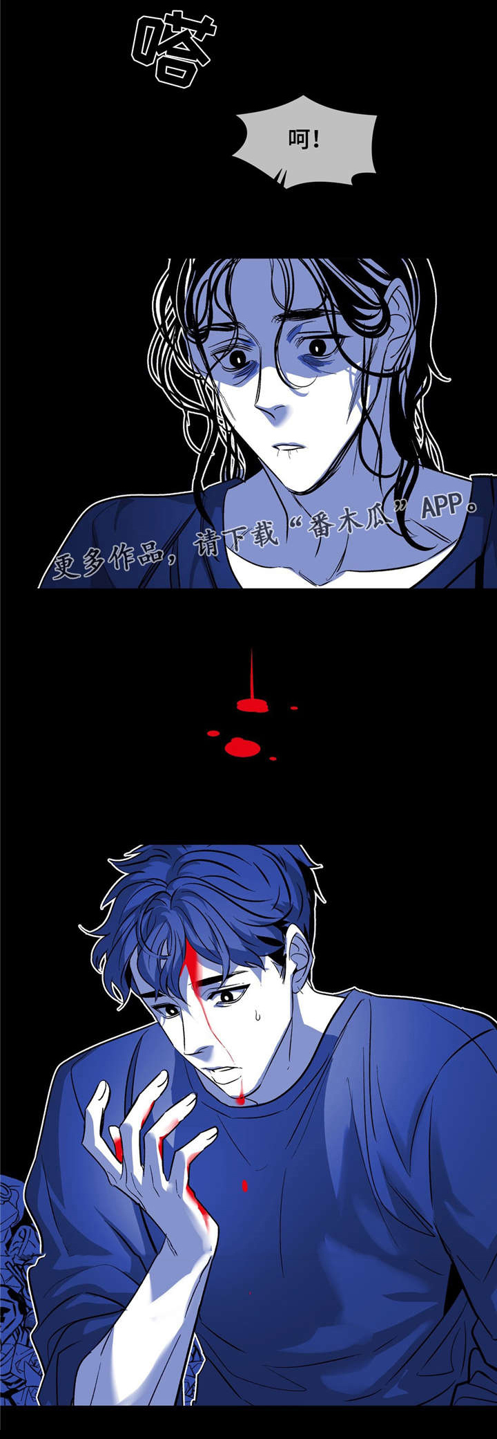 隐蔽青年什么意思漫画,第21章：转换心情4图