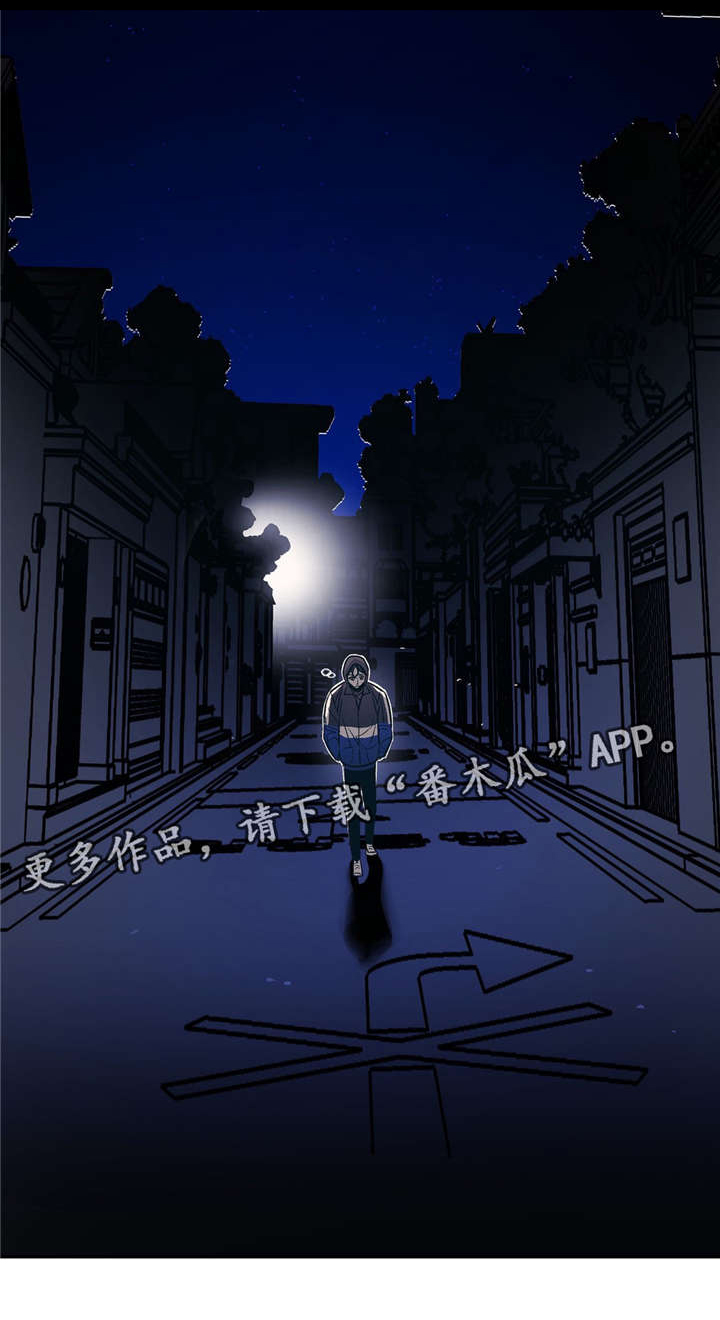 隐漫画,第24章：这样也没有关系吗？1图