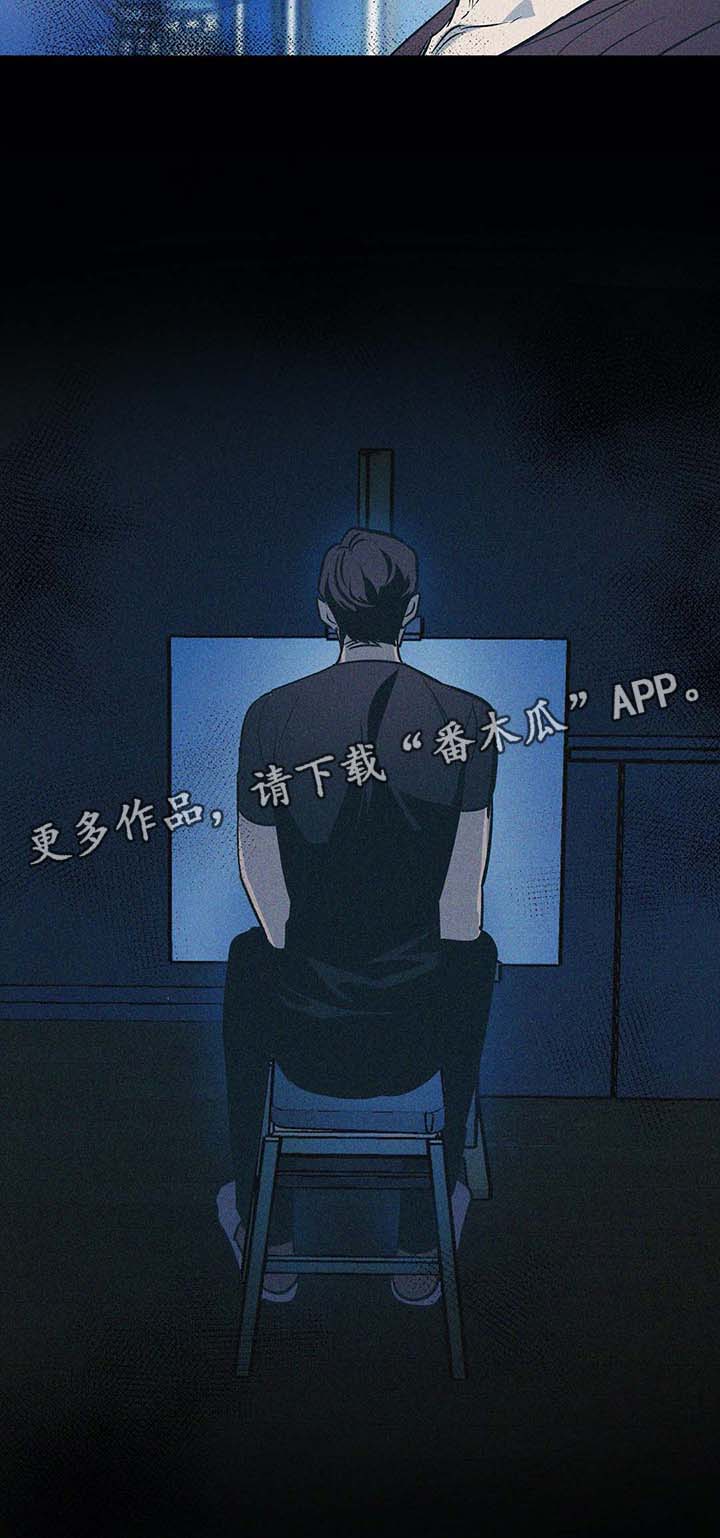 隐蔽青年什么意思漫画,第48章：啃老3图