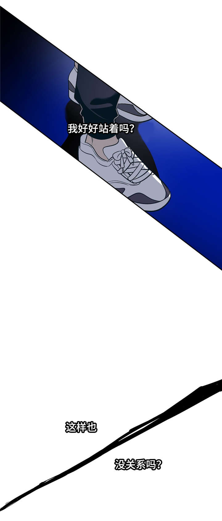 隐漫画,第24章：这样也没有关系吗？5图