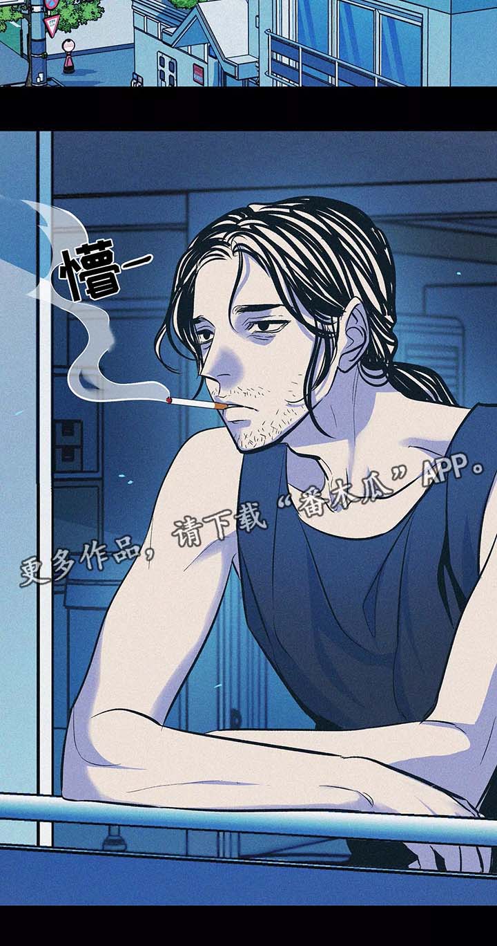 隐秘青年漫画,第60章：忘不掉他5图