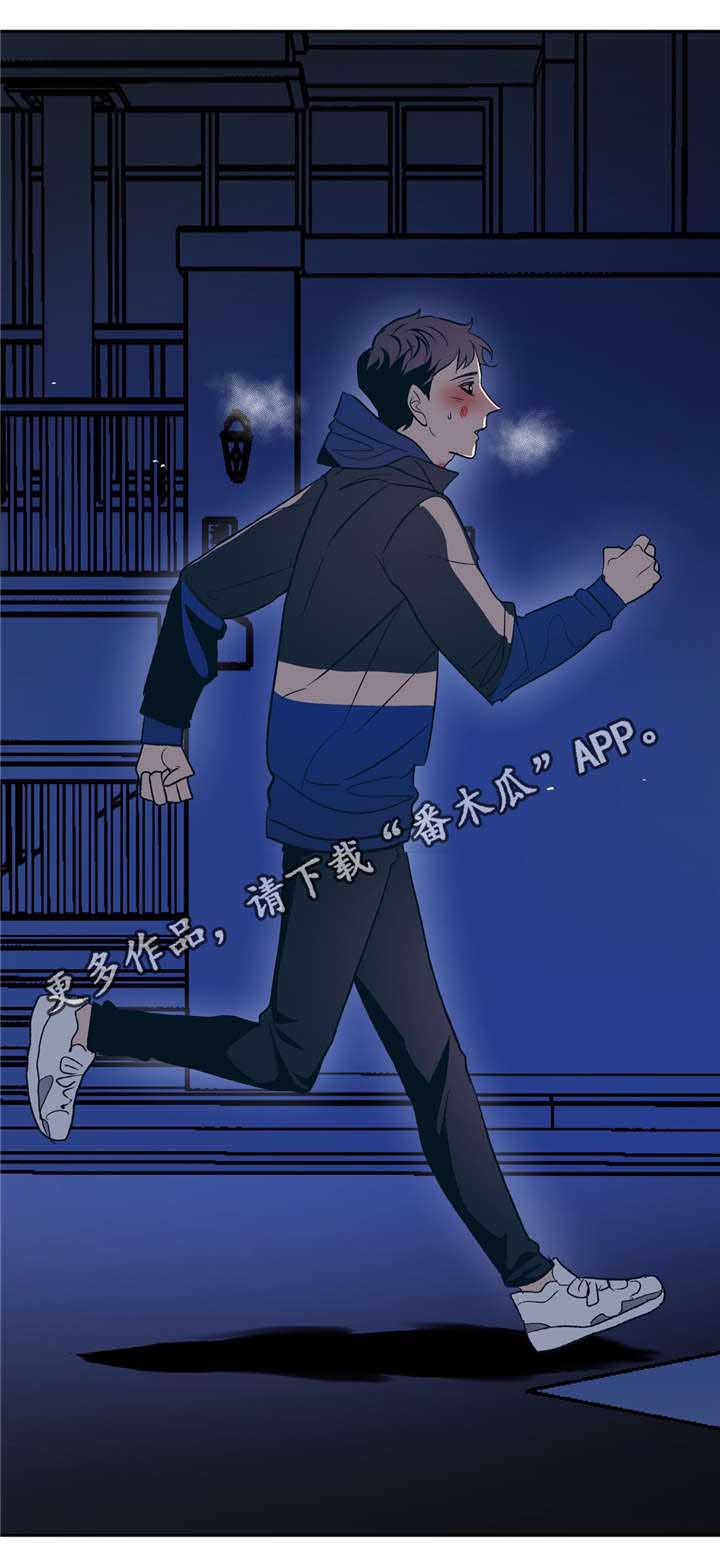 隐漫画,第30章：时间治愈了我5图