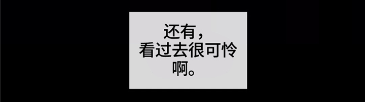 五四青年隐秘而伟大漫画,第63章：孤独5图