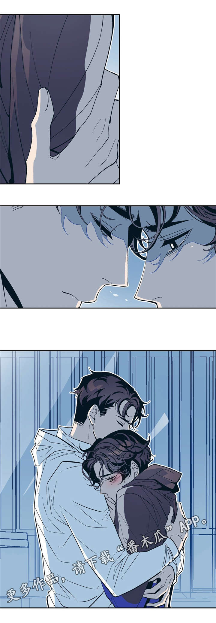 隐秘青年漫画,第13章：SNS3图