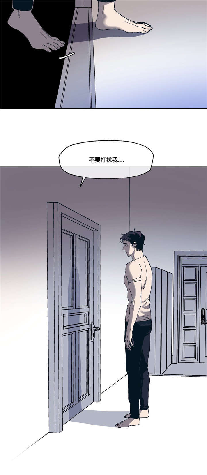 隐秘青年漫画,第3章：好想他4图