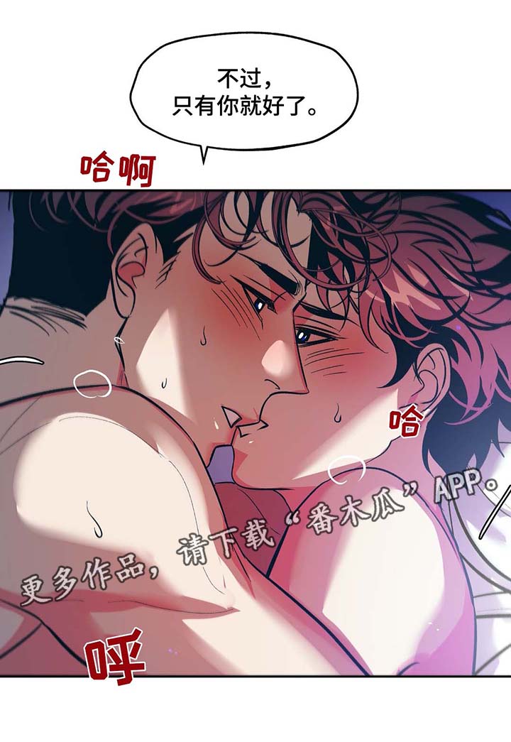 隐秘in漫画,第45章：看电影4图