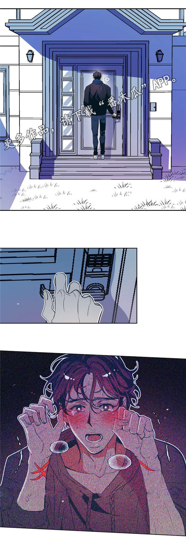 隐秘青年漫画,第18章：春天已经来了1图