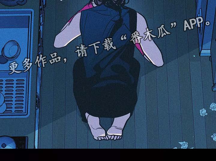 五四青年隐秘而伟大漫画,第60章：忘不掉他4图