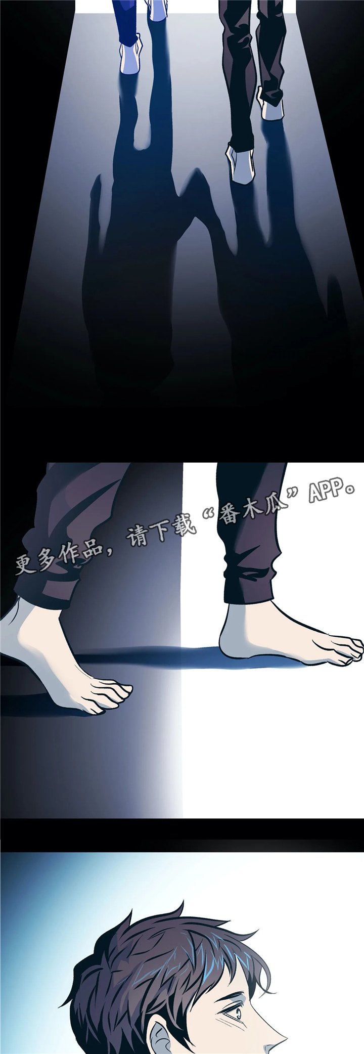 隐漫画,第68章：谁能救我?5图