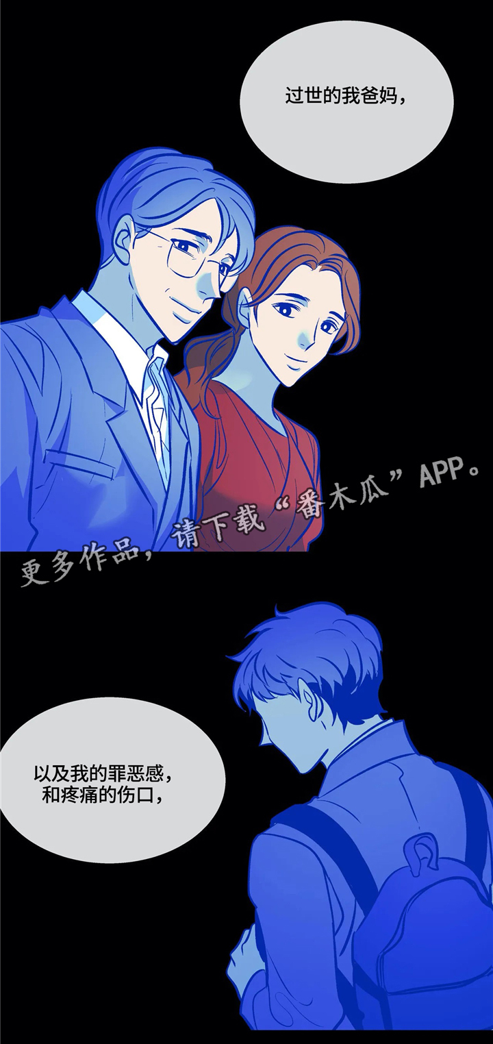 隐秘而伟大剧情漫画,第68章：谁能救我?4图