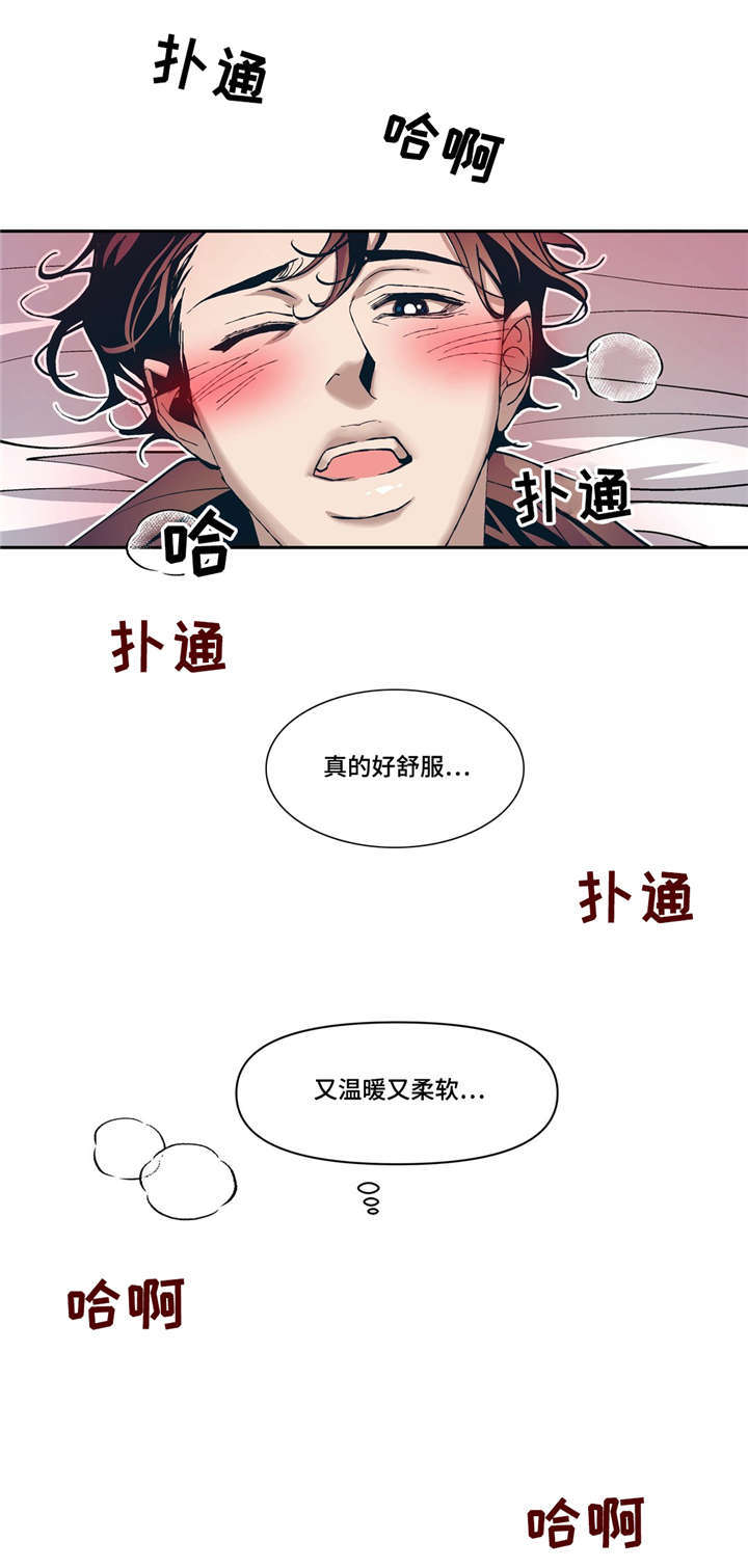 隐秘青年漫画,第8章：像梦5图