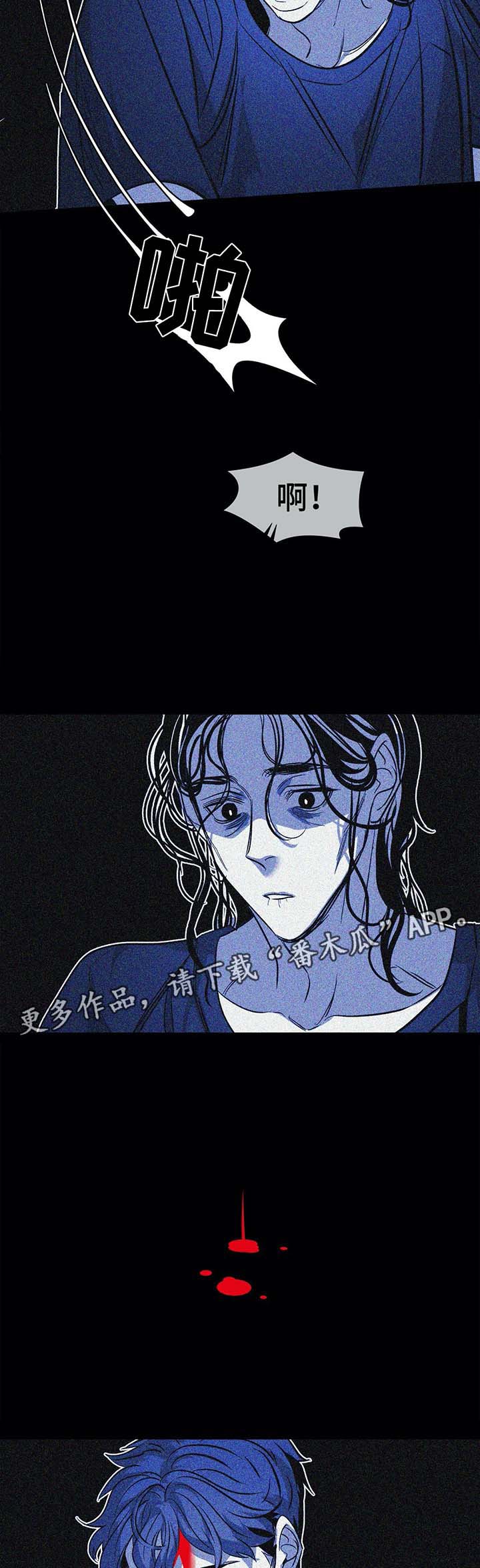 隐秘而伟大演员漫画,第41章：黑暗中前行3图