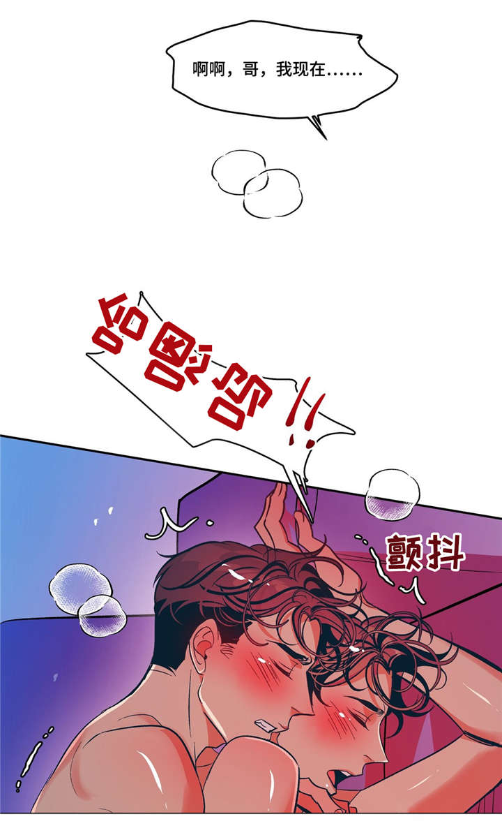 隐秘in漫画,第19章：因为我，所以更不幸4图