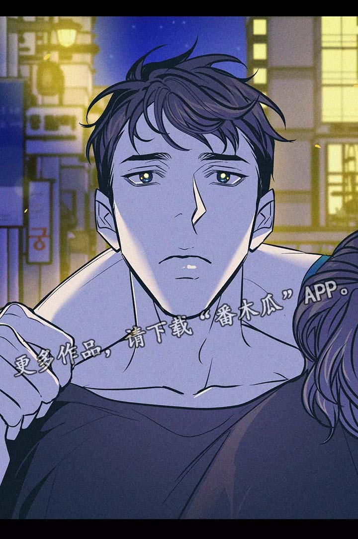 隐蔽青年什么意思漫画,第61章：他的信4图