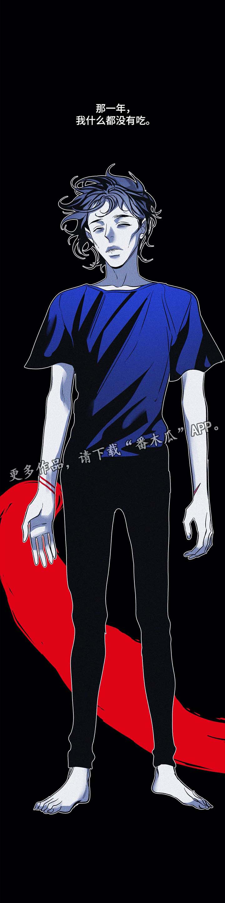 五四青年隐秘而伟大漫画,第40章：陷入绝望5图