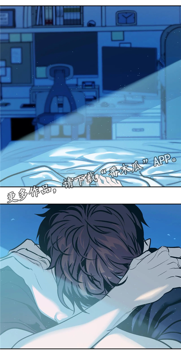 五四青年隐秘而伟大漫画,第68章：谁能救我?4图