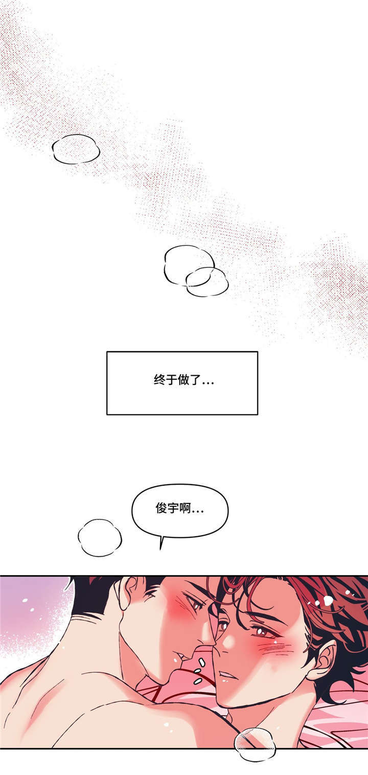 隐漫画,第9章：期待明天3图