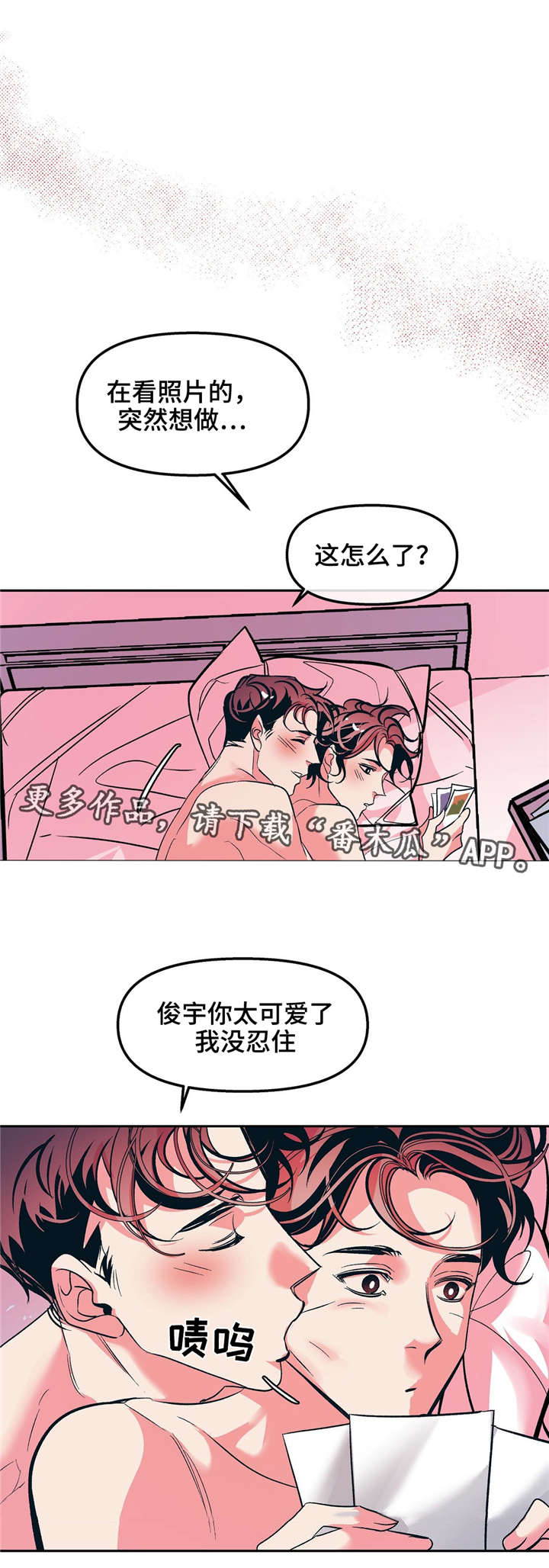 隐蔽青年什么意思漫画,第29章：我也想要被他这样对待2图