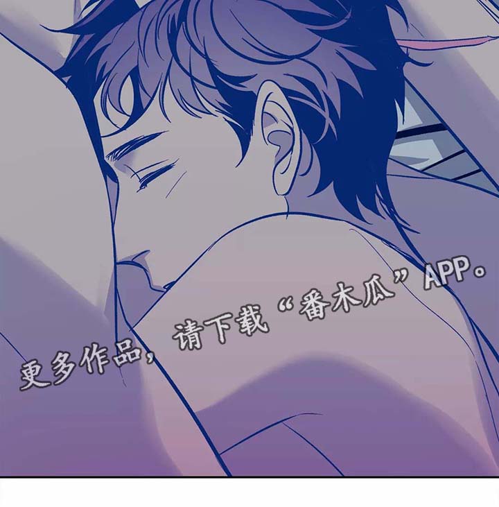 隐秘in漫画,第31章：番外4图