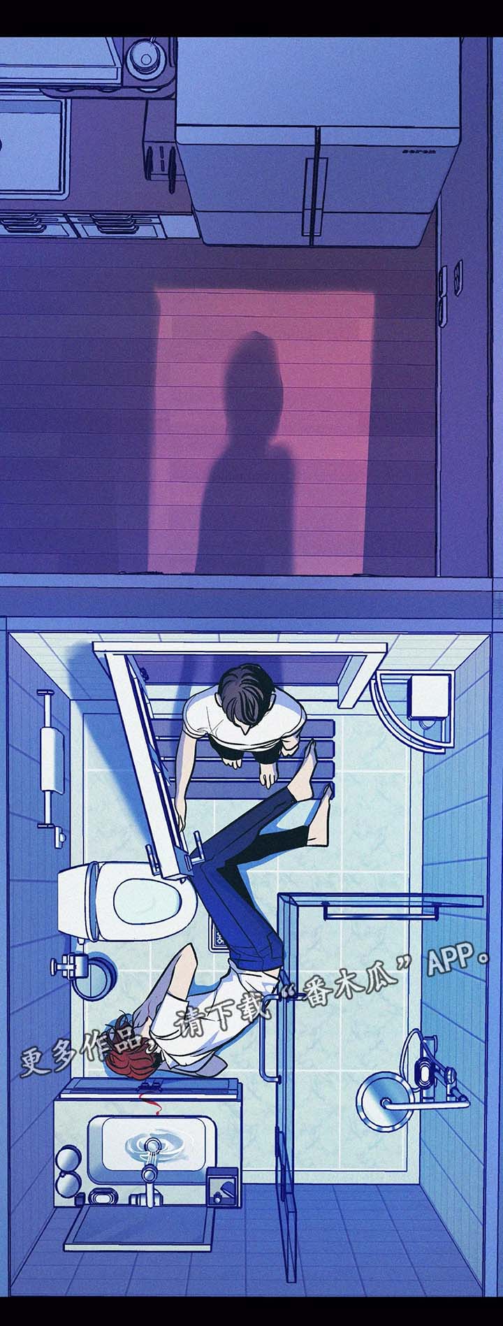 隐秘青年漫画,第57章：九年前5图