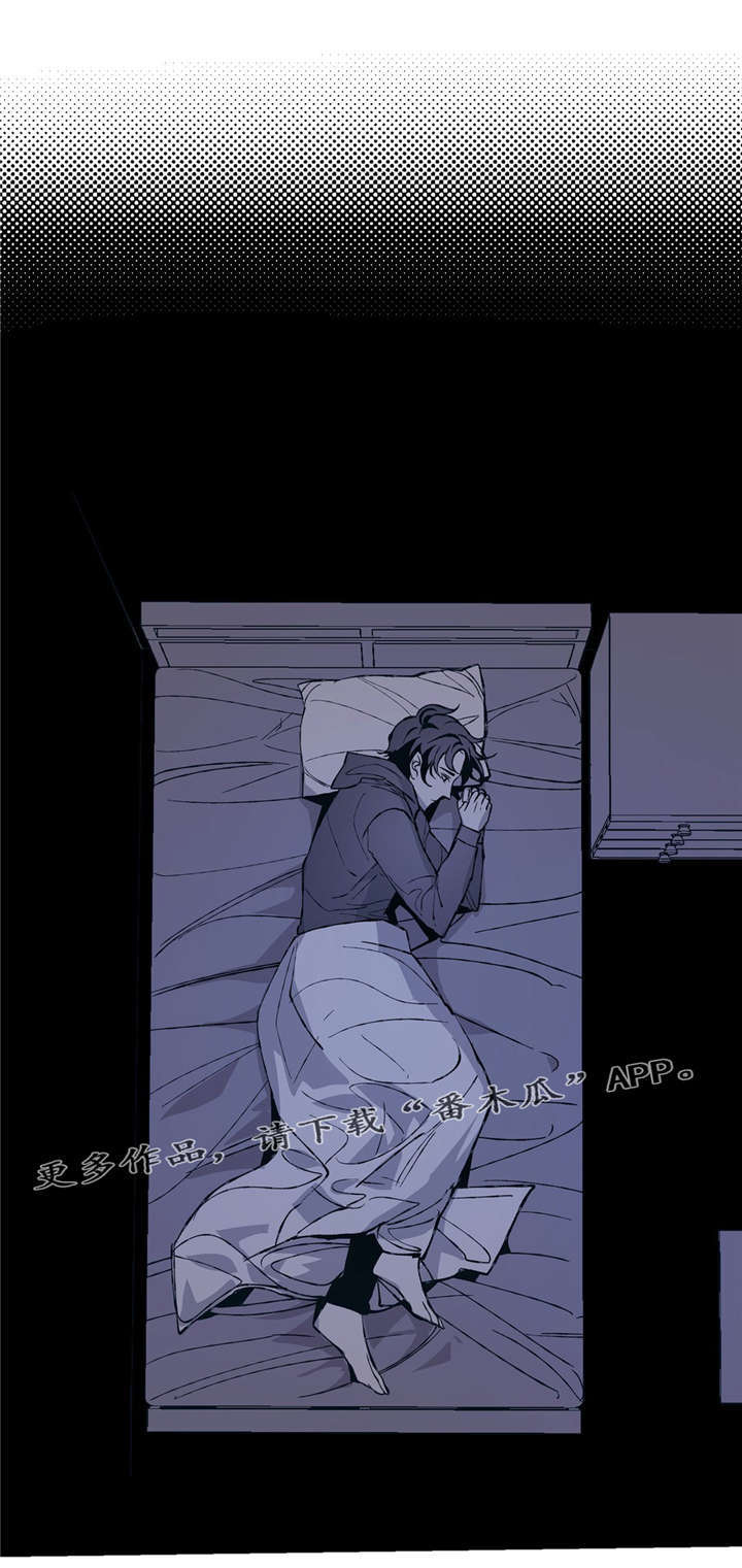 隐秘青年漫画,第5章：吻戏4图