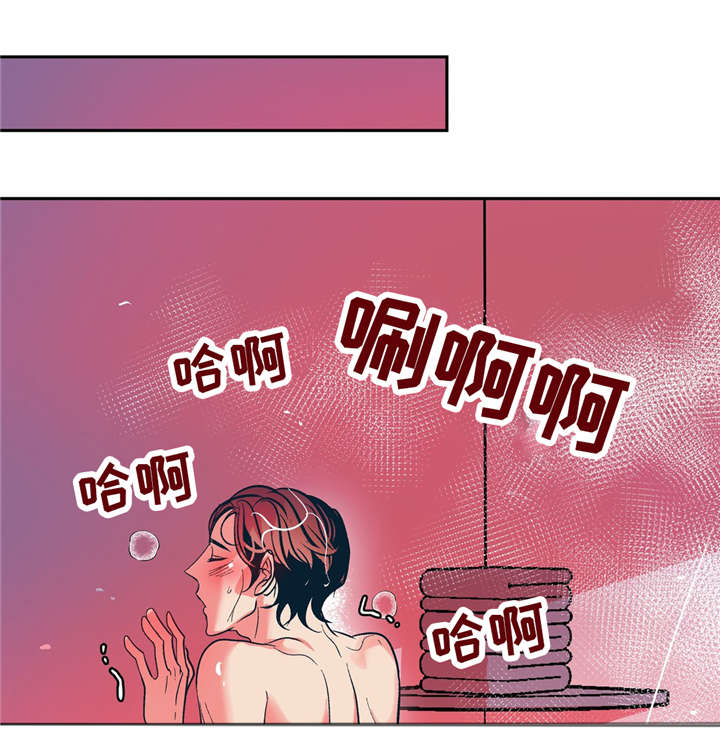 隐漫画,第22章：暖暖的1图