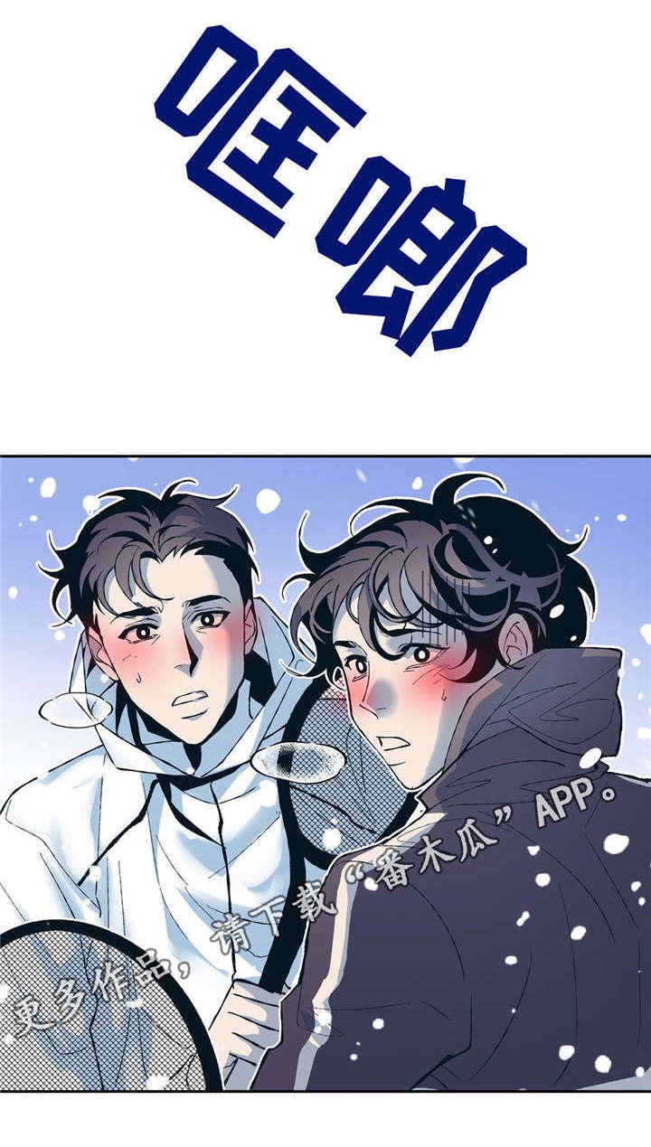 隐秘in漫画,第13章：SNS4图